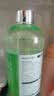 雅丽洁芦荟水550ml  大瓶装爽肤水植物精华水 补水湿敷细致保湿军训男女 实拍图
