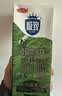 三元极致A2β-酪蛋白纯牛奶整箱200ml*16盒 稀奢奶源【丁禹兮同款】 实拍图
