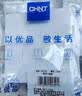 正泰（CHNT）开关插座 家用86型墙壁面板暗装电源插座 7M系列 一联空白面板 实拍图
