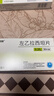 [康诺坦] 左乙拉西坦片0.25g*30片/盒 实拍图