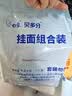 英氏有机婴幼儿彩蝶面200g 婴儿面条蝴蝶面儿童早餐辅食面条 采销验厂 实拍图