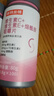 诺特兰德 维生素c维生素e烟酰胺咀嚼片 复合维生素维生素b 组合装260片 实拍图