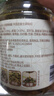 川娃子烧椒酱230g+牛肉烧椒酱230g+皮蛋烧椒酱230g组合装共690g 实拍图