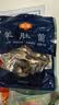 金唐云南羊肚菌50g肉厚匀称 山珍菌菇干货 煲汤火锅食材 实拍图