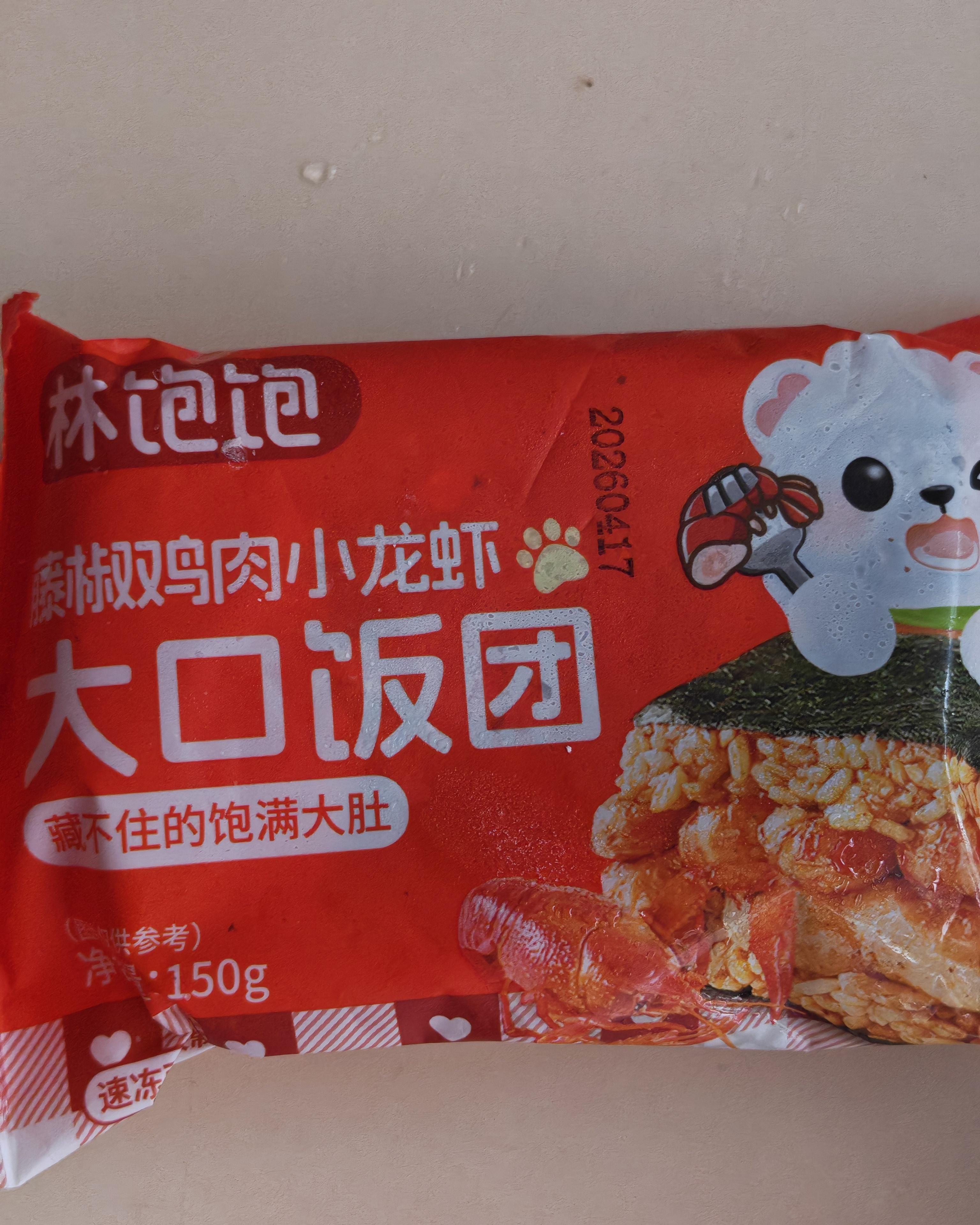 林饱饱早餐任选加购8件49.9元纸皮烧麦芝士牛肉卷鸡肉卷饭团速食半成品a 藤椒芝士鸡肉卷1袋110g 实拍图