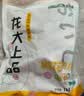 龙大肉食去皮去膘猪后腿肉2斤 出口日本级猪腿肉后臀尖 猪肉烧烤肉馅食材 实拍图