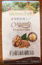爷爷的农场有机核桃油辅食油110ml 凉拌热炒食用油 赠婴儿宝宝辅食谱 实拍图