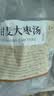 半山农甘麦大枣汤450g(30包) 甘草大枣大麦茶红枣 三伏茶夏季泡水养生茶 实拍图