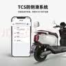 台铃电动车【门店自提】超能6·坦途电动摩托车高端长续航电摩通勤代步电瓶车 湖南地区专供 实拍图