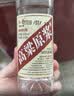 卓誉【私藏高粱酒】52度纯粮食酒5L桶装白酒清香型泡酒专用酒自饮原浆 实拍图