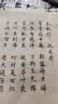 荣宝斋 毛笔字帖300张 临摹描红书画纸半生熟宣书法入门练习软笔小楷手抄本 唐诗宋词-名师推荐 实拍图