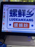 汉米尔顿 超市收银机 便利店母婴服装店收款机 餐饮外卖点餐机 扫码收银系统 收银结账打票手机查报表 收银机+小票机+钱箱+后厨打印机+小白盒 单屏酷睿i3+8G+64G【普及款】 实拍图