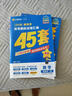 金考卷45套【新高考+20省专版任选】天星教育2026高考金考卷高考45套高三冲刺模拟试卷汇编数学英语语文物理化学生物必刷卷高考真题模拟卷 湖南省 物理 实拍图