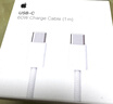Apple/苹果 40W type-c快充充电器 苹果usb-c原装充电头 旗舰店新款苹果iPhone 17 Pro Max充电器 实拍图