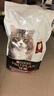冠能猫粮成猫猫粮三文鱼味7kg 全价猫粮 稳固免疫 适口性强 实拍图