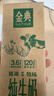 伊利金典纯牛奶 250ml*12盒 3.6g乳蛋白原生高钙 礼盒装 实拍图