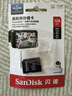 闪迪（SanDisk）128GB TF（MicroSD）4K内存卡 行车记录仪 监控摄像头专用 循环录制10,000小时 高耐用存储卡 实拍图