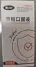 金澳康威黄栀口服液20ml/瓶 宠物狗狗猫咪腹药治疗肝炎护肝肾衰竭黄疸 实拍图