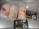 五谷磨房 红豆薏米粉赤小豆薏米即食速食早餐代餐粉546g 实拍图