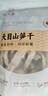 裕庆堂 天目山笋干180g 扁尖笋笋嫩笋干雷笋农家特产野竹笋火锅食材 实拍图