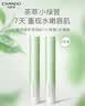 自然堂（CHANDO）唇膏茶萃润纹小绿管护唇膏补水保湿防干裂男女通用 小绿管护唇膏1.8g*2 实拍图