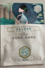 三生花百雀羚出品 护肤化妆品 玻尿酸补水亮肤保湿清洁提亮嫩肤面膜30片 实拍图