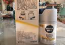妮维雅（NIVEA）男士【补水保湿】多重控油保湿精华露50g乳液面霜护肤品生日礼物 实拍图