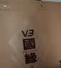 今世缘国缘V3 浓香型白酒 40.9度 500ml*4瓶 整箱装【江苏版】 实拍图