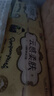 心相印【樊振东推荐】抽纸 云感X三丽鸥布丁狗3层100抽*20包M码纸巾整箱 实拍图