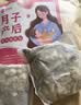 金泰康产后月子泡脚中药包40g*20包艾草包产妇泡澡洗头女士专驱寒三伏天 实拍图