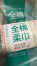 全棉时代【孙颖莎同款】洗脸巾 80抽*4包加厚抽取悬挂式一次性100%棉柔巾 实拍图