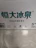 恒大冰泉 长白山天然低钠矿泉水500ml*24瓶非纯净水饮用水 整箱装热门商品 实拍图