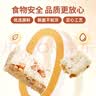 黄老五花生米花酥原味300g*2 休闲零食 酥糖糖果 四川特产 糕点小吃 实拍图