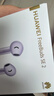 华为长续航蓝牙耳机 FreeBuds SE 2 40小时长续航 快速充电 蓝牙5.3适用于苹果/安卓手机白 实拍图