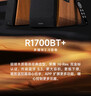 漫步者（EDIFIER）R1700BT+ 经典新升级 桌面2.0蓝牙电脑音箱音响 双金标认证 高保真 家用客厅电视音响 实拍图