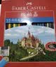 辉柏嘉（Faber-castell）【超级爆款】包邮彩铅彩色铅笔油性彩铅绘画套装工具学生绘画72色城堡系列纸盒装毕业礼物 实拍图