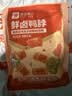 良品铺子鲜卤鸭脖75g 开袋即食卤味肉干肉脯鸭肉零食小吃 实拍图