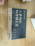 南京同仁堂人参枸杞补肾八宝茶补肾壮阳泡水茶养生茶男士补肾养肝阴阳两虚 实拍图