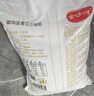金沙河面粉 多用途麦芯小麦粉10斤 中筋包子馒头水饺饼 京东自营白面5kg 实拍图