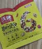 沃隆儿童成长每日坚果140g休闲零食汪汪队联名款学生营养即食干果礼盒 实拍图