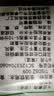 彬盛达【 22元任选6件】响铃卷粉丝粉条豆制品油豆皮面筋丁干货火锅食材 无盐粒火锅素鸡翅 150克 实拍图