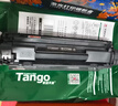 添彩88a硒鼓4支装 适用惠普m1136 CC388a硒鼓M128fw M226dw M202n M1139mfp M1219nf m126a打印机墨盒 实拍图