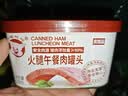 小猪呵呵火腿午餐肉罐头198克90%猪肉泡面三明治火锅螺蛳粉方便面 实拍图
