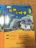 快乐读书吧二年级上册 （注音版套装5册）孤独的小螃蟹 小鲤鱼跳龙门 小狗的小房子 一只想飞的猫 歪脑袋木头桩 语文教材配套书目 实拍图