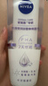 妮维雅（NIVEA）孙颖莎同款丝滑莹润双管身体精华乳女士200ml*2护肤生日礼物 实拍图