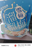 溜溜梅雪梅梅子干 润燥清凉 孕妇儿童 解馋健康休闲零食150g/袋 实拍图