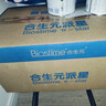 合生元（BIOSTIME）派星幼儿配方奶粉 3段(12-36个月)法国原装进口800克/350g 3段800克*6罐【整箱更划算】 实拍图