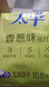太平苏打饼干营养美味香葱味400g易消化含膳食纤维休闲零食早餐下午茶 实拍图