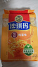 徐福记经典鸡蛋沙琪玛526g/袋 传统蛋糕 休闲零食早餐 办公室健康零食 实拍图
