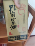 孔府家柔和 浓香型白酒 52度 500ml 单瓶装 自饮送礼 山东名酒 实拍图